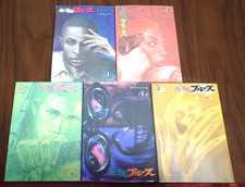 Me and the Devil Blues Vol.1-5