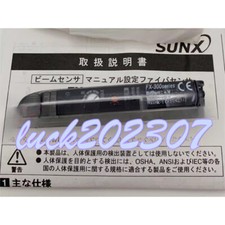1PZ NUOVO Panasonic FX-311P