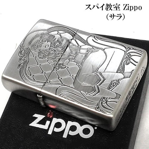 Zippo accendino olio spy - spy, room