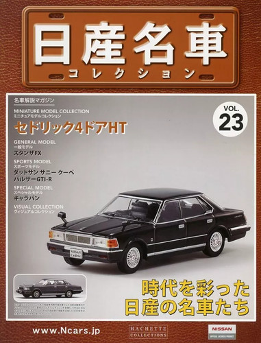 Hachette nissan famous car - nissan,