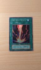 Raigeki Starter Box Japanese Ｓｔａｒｔｅｒ Ｂｏｘ 「スターターボックス」