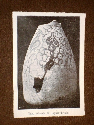 Mycenaean vase agia - agia, or