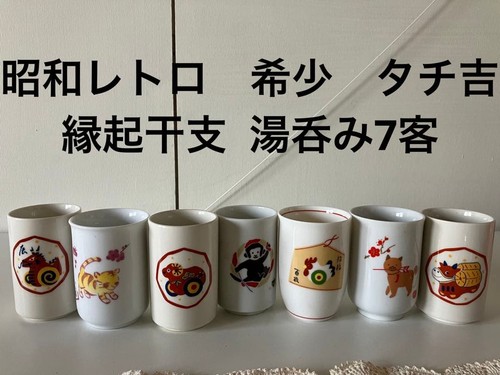 Tazza tè showa - da,