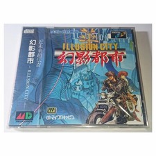 Illusion City Mega CD MD Retro Game Giappone mai aperto sigillato edizione limitata