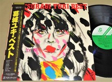 Yuki Katsuragi Best obi liner 1982 KATSURAGI YUKI BEST Radio RL3017 3p