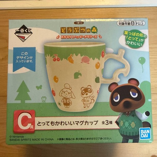 Animal crossing ichiban kuji - animal,