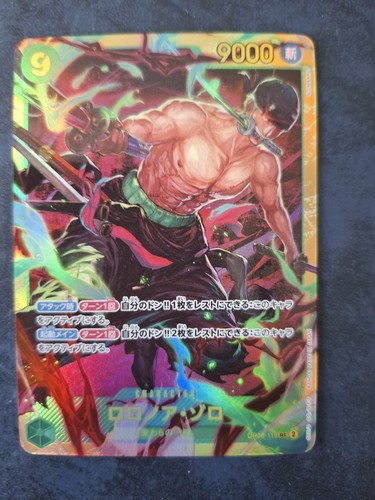 Rorona zoro op06 118 - rorona,