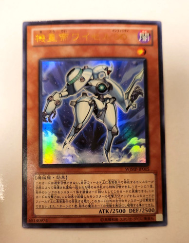 Yugioh rarissima giapponese - yugioh!,