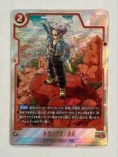 Dragon Ball Fusion World