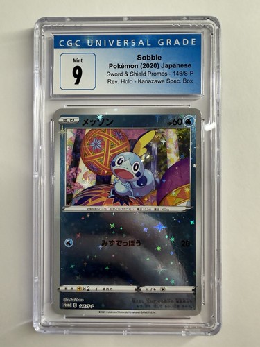 Pokemon sobble spada - pokemon,