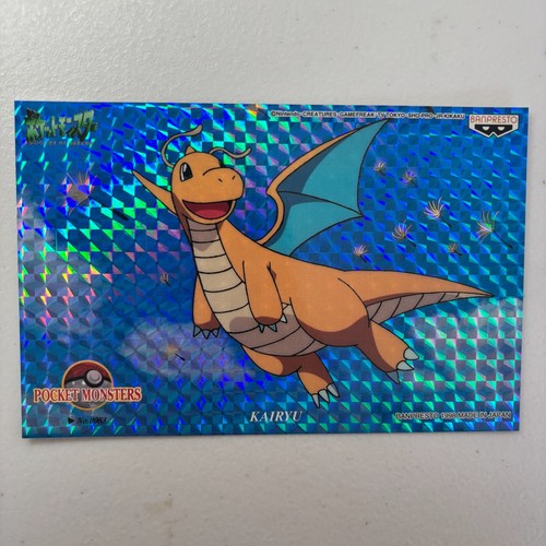 Dragonite 0063 prism - 0063, holo