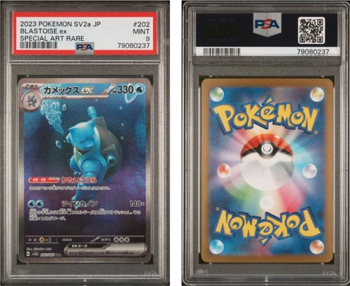 Blastoise 202 165 pokemon - blastoise, 202/165