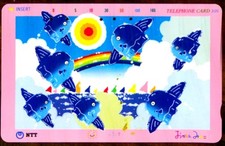 SCHEDA PHONECARD JAPAN 231-131 SUNFISH RAINBOW MIWAKO OKAMOT WITHOUT UPPER CODE