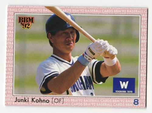 1992 bbm 277 junki - 1992, #277