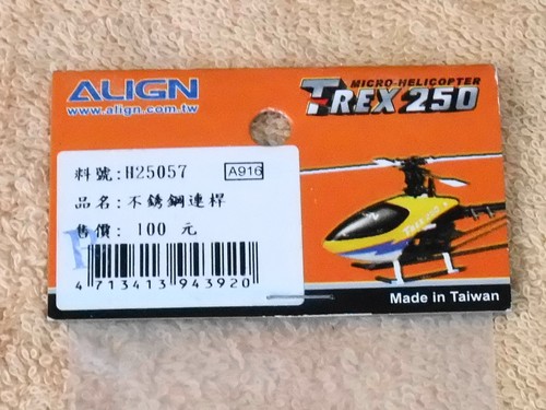 Align h25057 rex 250 asta - align, di