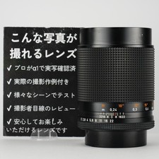 [Serviced & Tested] Contax