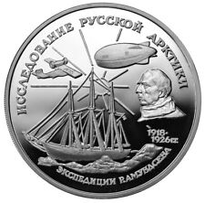 3 rubli 1995 proof argento 1 oz. 'Arctic Explorers - Spedizione Roald Amundsen'