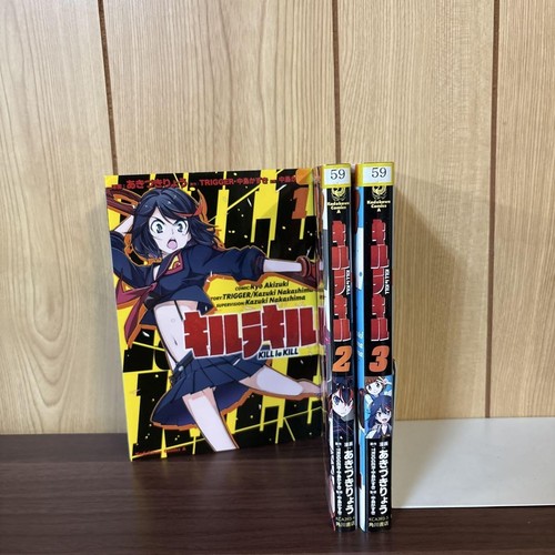 Kill manga - kill,