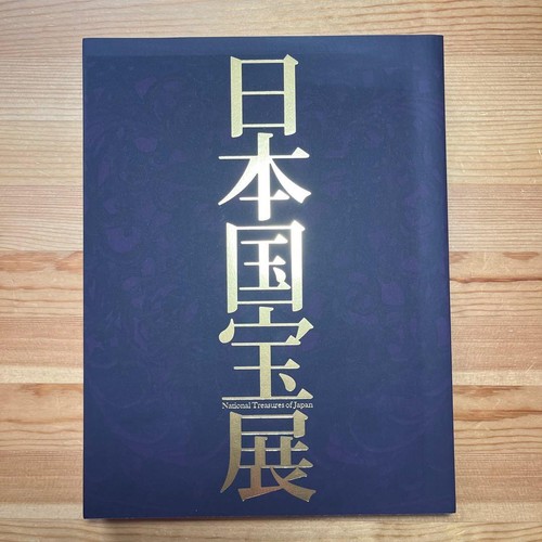 Catalogo esposizioni tesori - esposizioni,