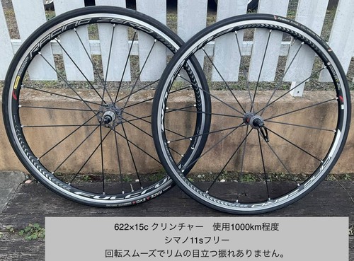Ruota fulcrum racing zero - ruota,