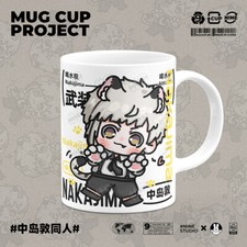 Ceramic Cup Bungo Stray Dogs