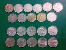 SCONTATE Monete Da 200 lire commemorative Lavoro  - Repubblica Italiana