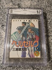 Bgs berserk japan - 9.2,
