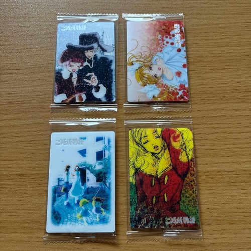 Yazawa twin wafer gokinjo - ai,