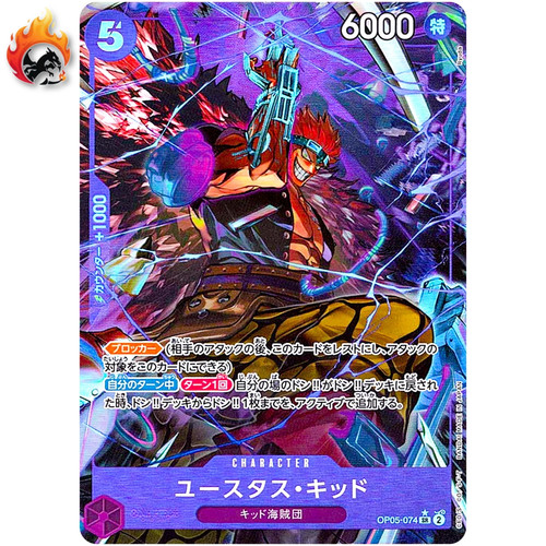 Carta eustass kid - eustass, (alt