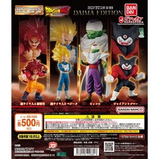 BANDAI HG Dragon Ball 03 DAIMA