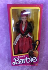 Barbie Greca Vintage Bambole