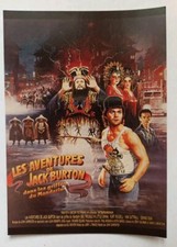 carte postale cinéma film Les