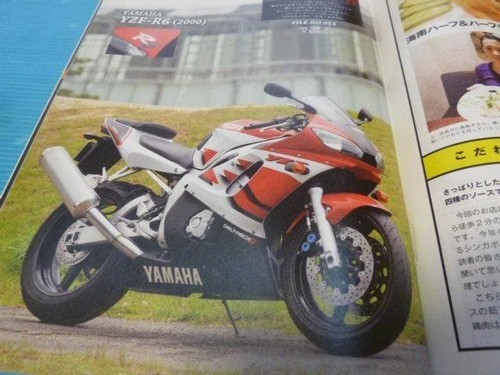Yamaha yzf 5eb - yamaha, 2000