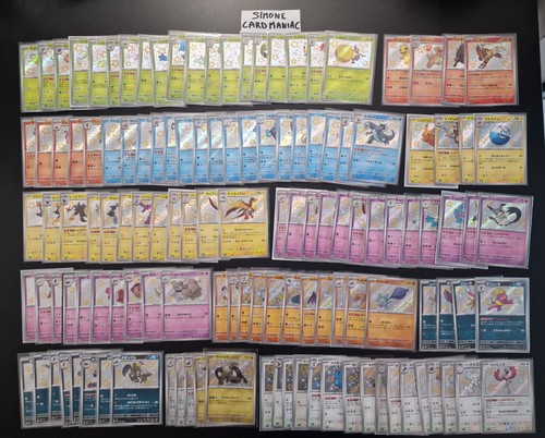Shiny treasure sv4a baby - shiny, ex