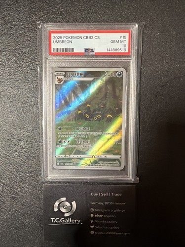Pokémon umbreon 0615 15 - [pokémon],