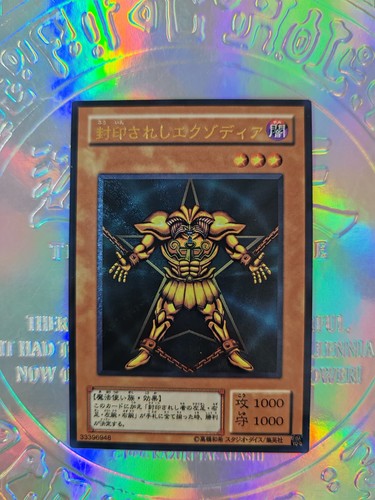 Card oh exodia - yu-gi-oh,