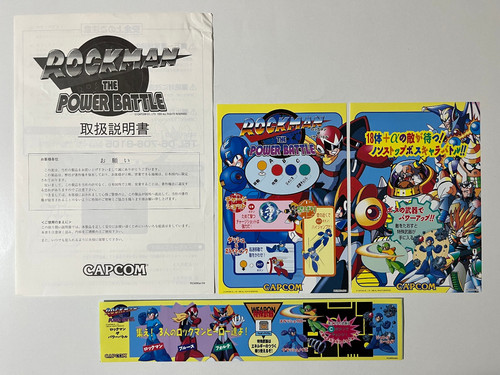 Rockman the power battle - rockman,