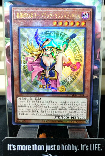 Alin jp004 yugioh mago - alin-jp004,
