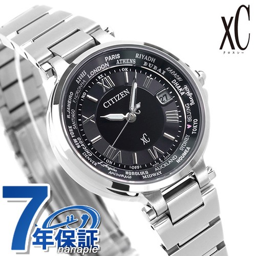 Orologio radio solare - , citizen