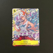 Yamato (Alt Art) EB03-057 R