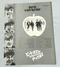 The Beatles A Hard Day’s