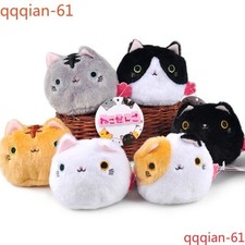 Peluche pupazzo Neko Atsume