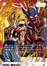 Gogeta 080 pr promo - gogeta,