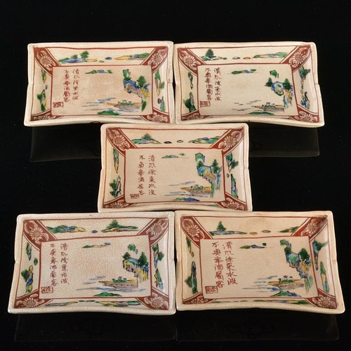 Kutani ware kasugayama kiln - ware,