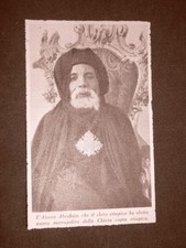 In Etiopia nel 1937 Abuna Abraham Nuovo Metropolita della Chiesa Copta