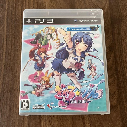 Gal gun playstation3 - gal,