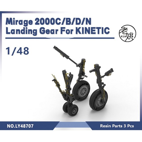 Ly48707 modello - ly48707, 1/48
