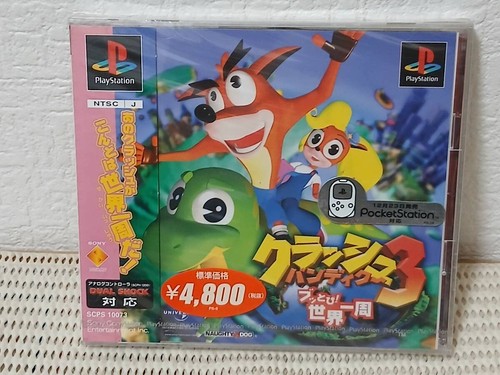 Crash bandicoot warped - bandicoot, sony
