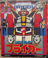 Takatoku Toys Galaxy Cyclone