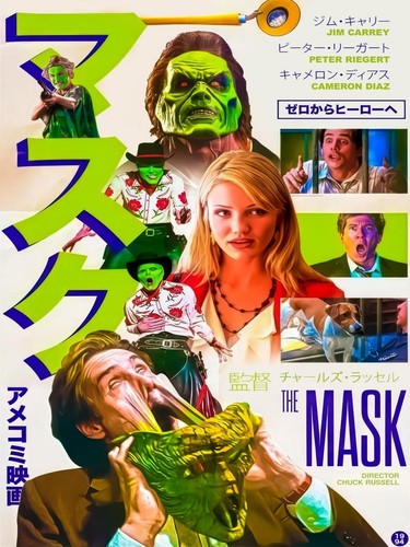 Locandina film commedia - , arte